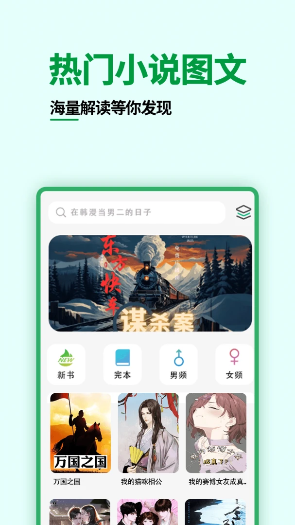 ��ѵ�����֮��v1.1.3 ��׿���ͼ