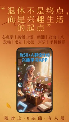 ����ʰ��v4.11 ��׿���ͼ