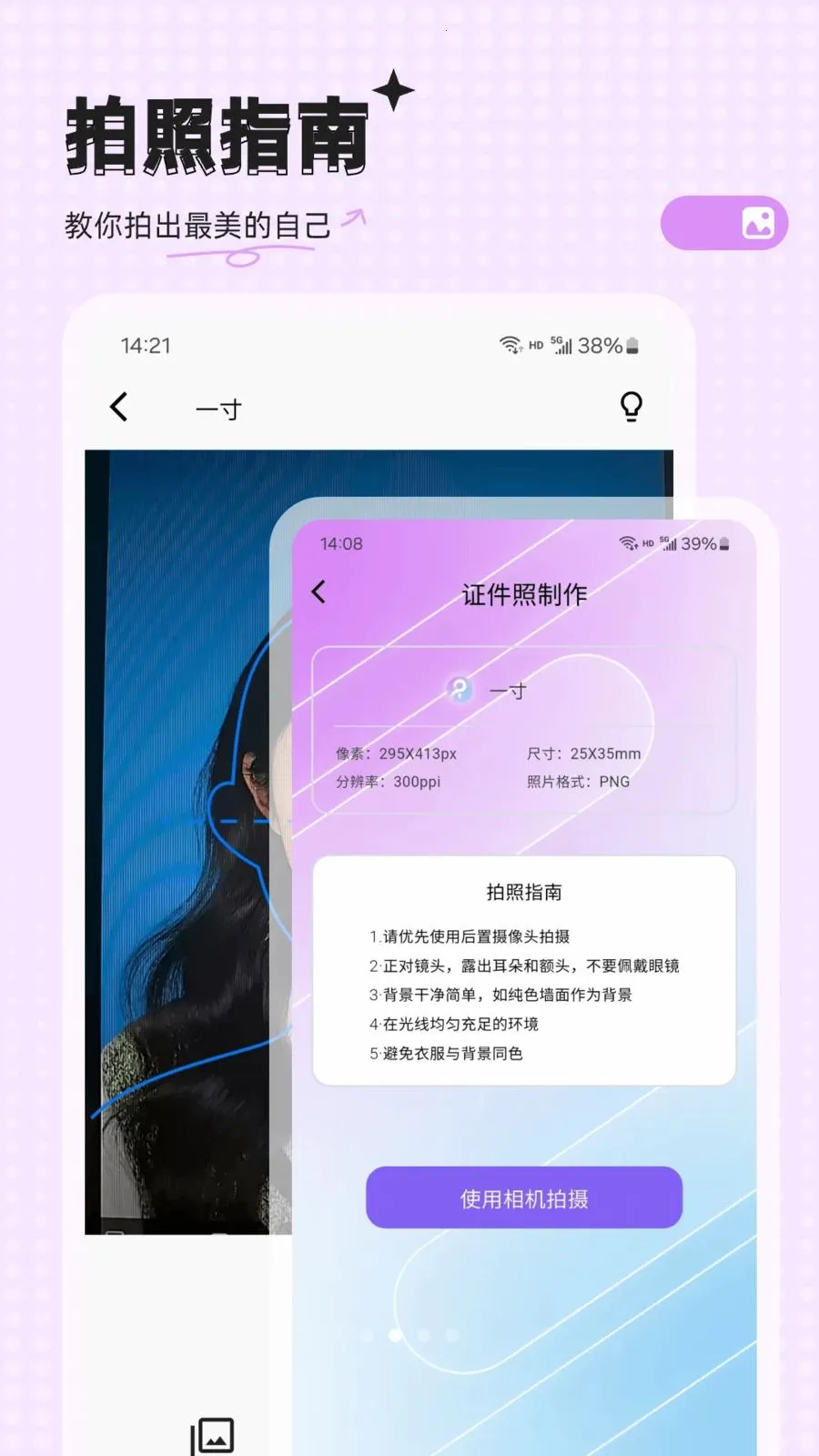 �ĵ�����v23.0.1 �ֻ����ͼ