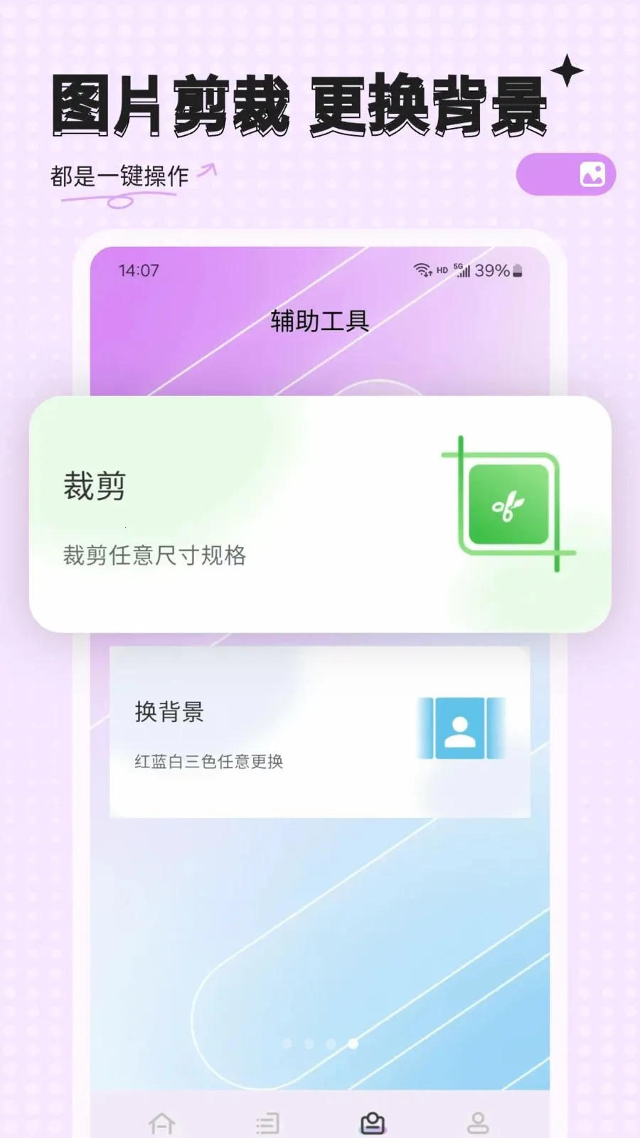 �ĵ�����v23.0.1 �ֻ����ͼ