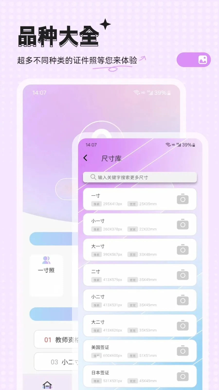 �ĵ�����v23.0.1 �ֻ����ͼ