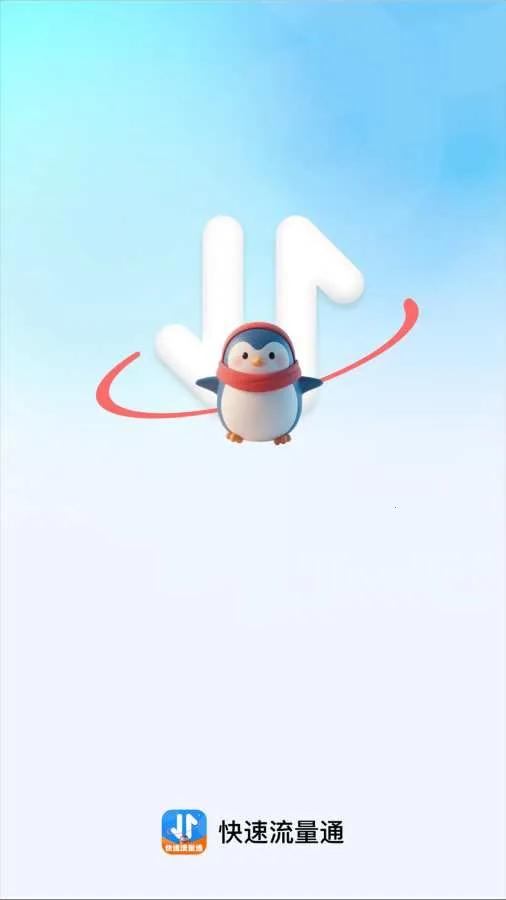 ��������ͨ�����ֻ���v2.0.4 �ֻ����ͼ