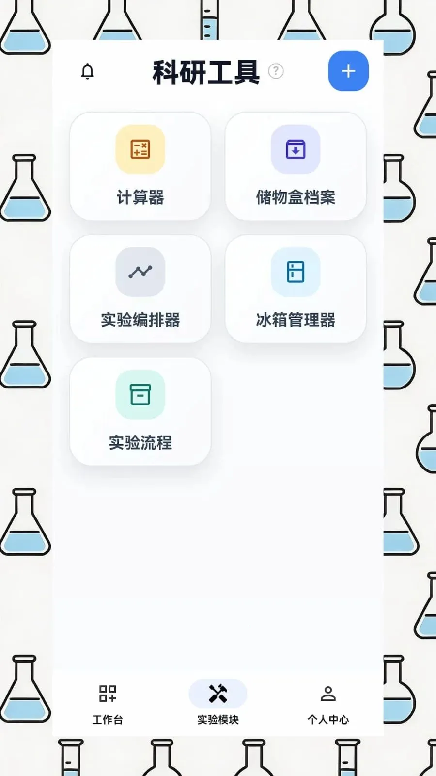 EPHʵ������v1.4.1 �ֻ����ͼ