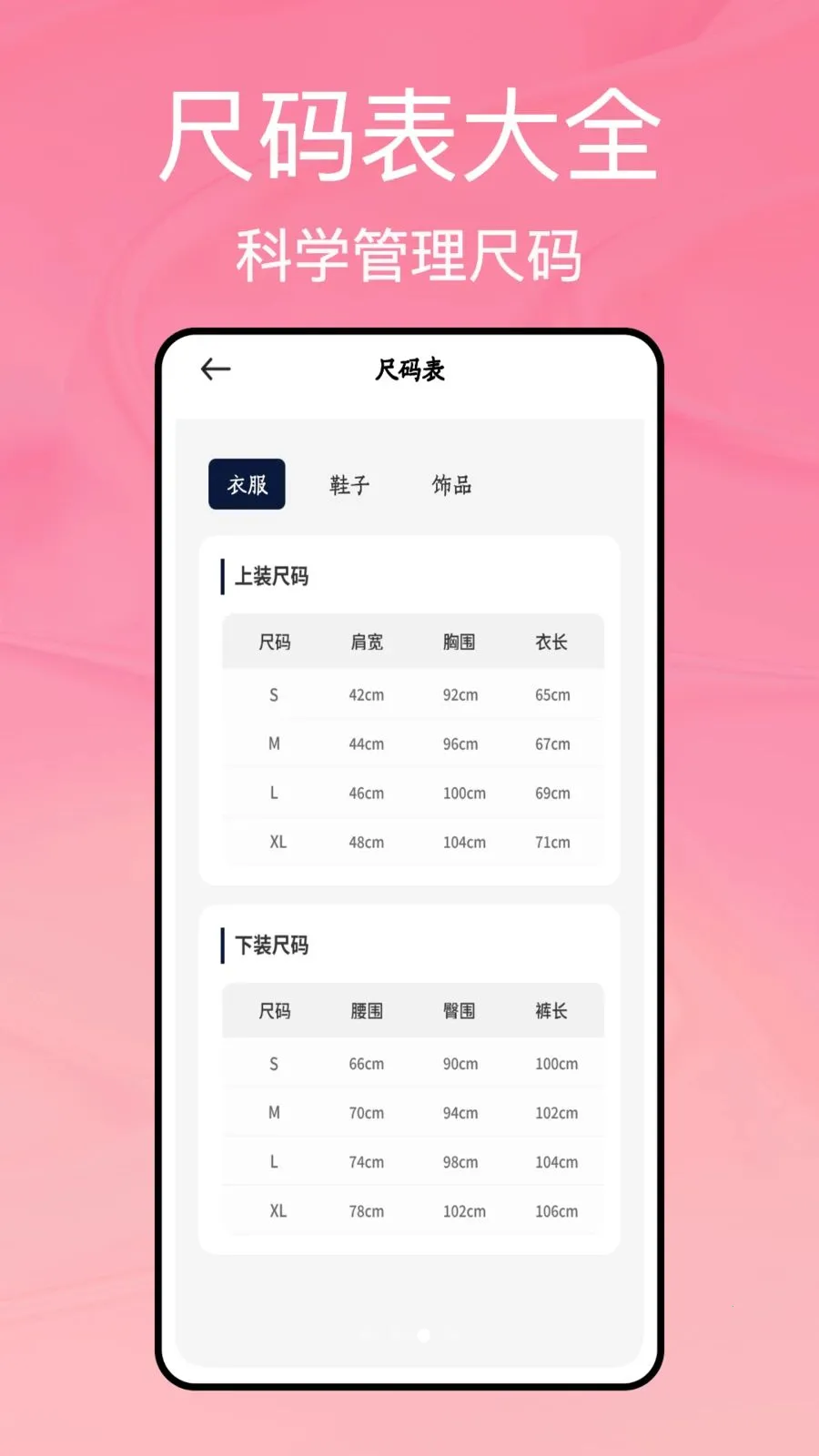 ���̹ܼ�v1.0.5 ��Ѱ��ͼ