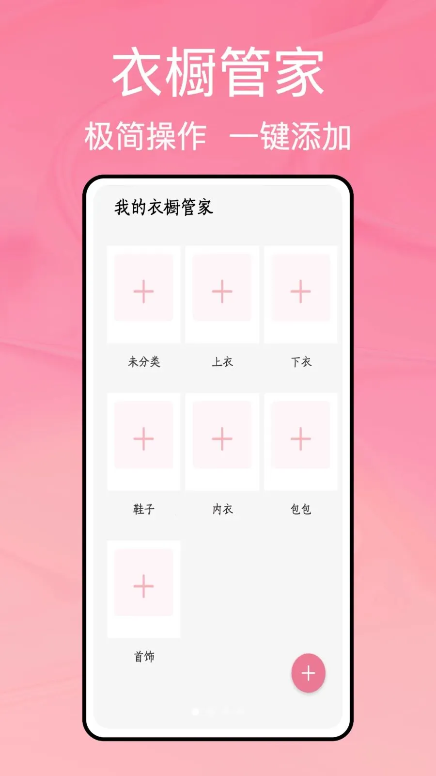 ���̹ܼ�v1.0.5 ��Ѱ��ͼ
