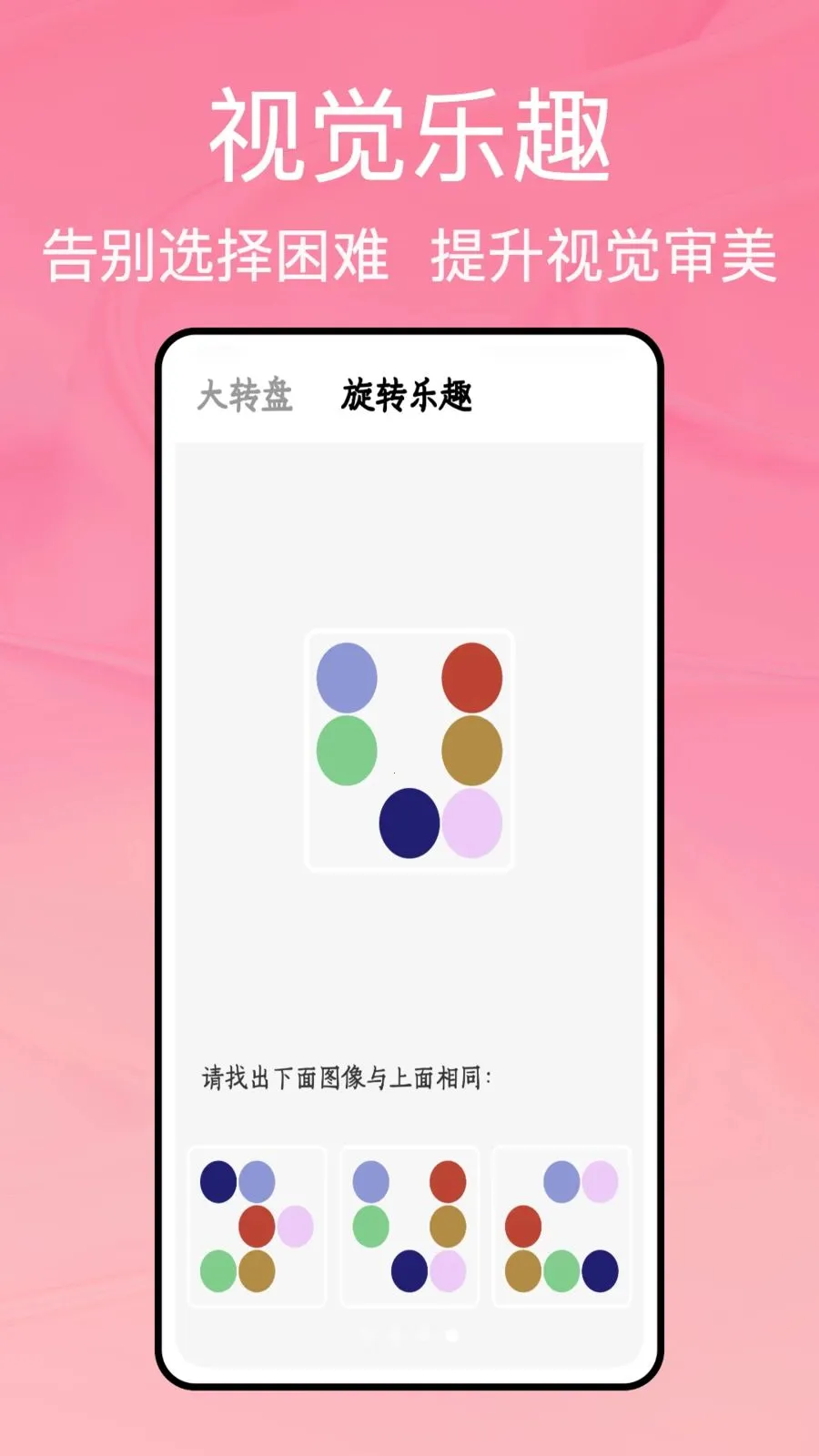 ���̹ܼ�v1.0.5 ��Ѱ��ͼ