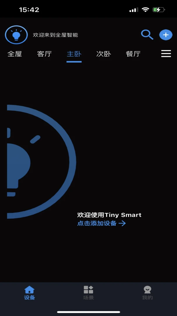 Tiny Smart2026���°汾v2.4.2 �ֻ����ͼ