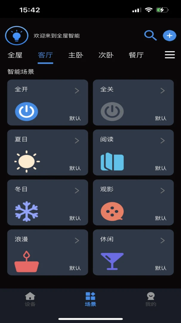 Tiny Smart2026���°汾v2.4.2 �ֻ����ͼ