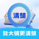 �Ŵ󾵸������׿���ֻ���v2.0.1 �ֻ���