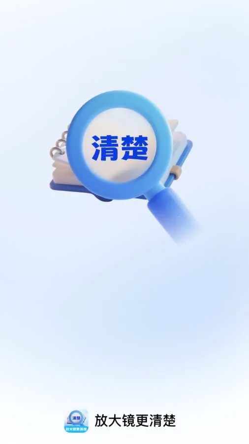 �Ŵ󾵸������׿���ֻ���v2.0.1 �ֻ����ͼ