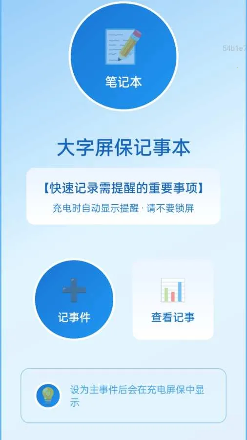 �Ŵ󾵸������׿���ֻ���v2.0.1 �ֻ����ͼ