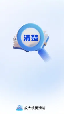 �Ŵ󾵸������׿���ֻ���v2.0.1 �ֻ����ͼ