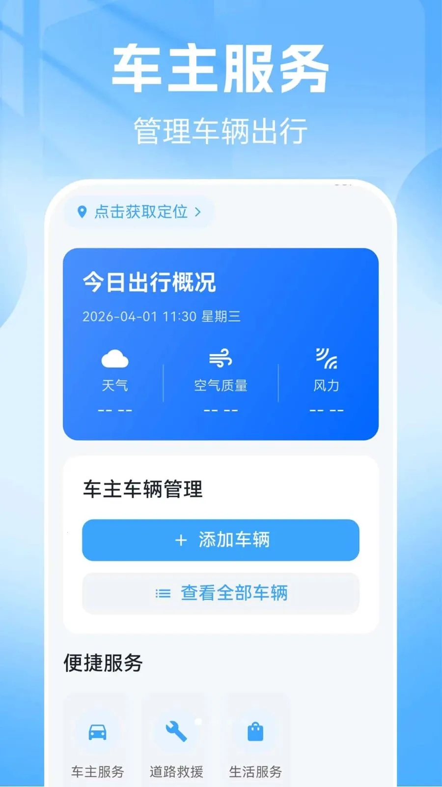 Ʒ��������v1.0.0.2 ��Ѱ��ͼ