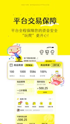 �ĸ���v1.0.3 �ֻ����ͼ
