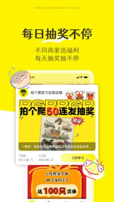 �ĸ���v1.0.3 �ֻ����ͼ
