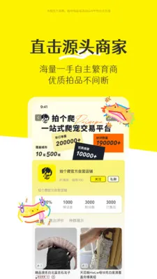 �ĸ���v1.0.3 �ֻ����ͼ