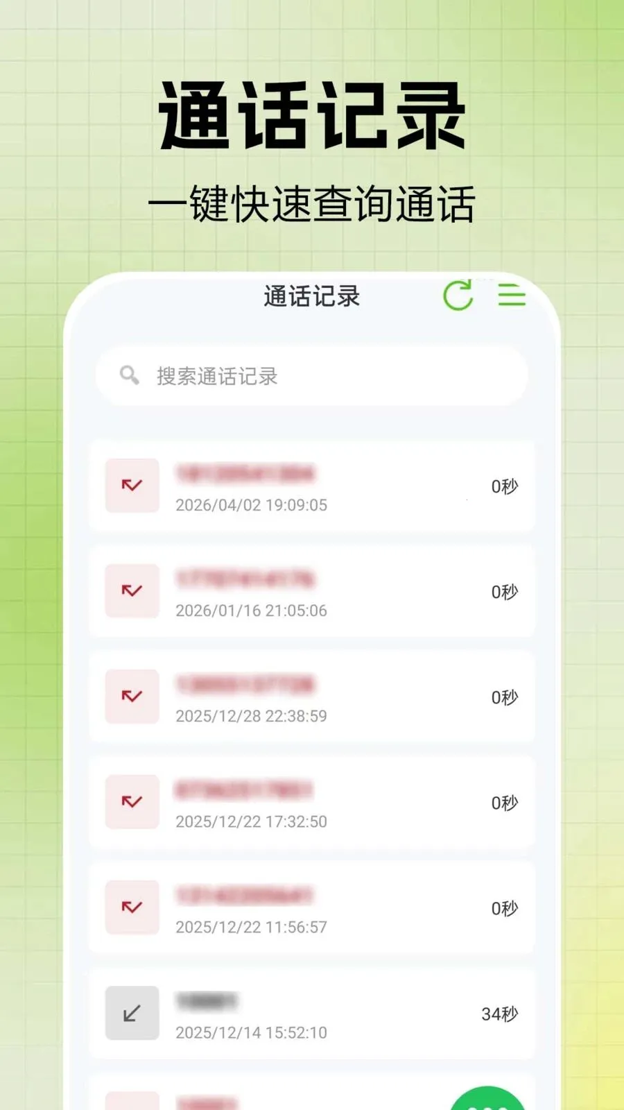 ͨ����¼һ����������ֻ���v1.0.0.6 ��Ѱ��ͼ