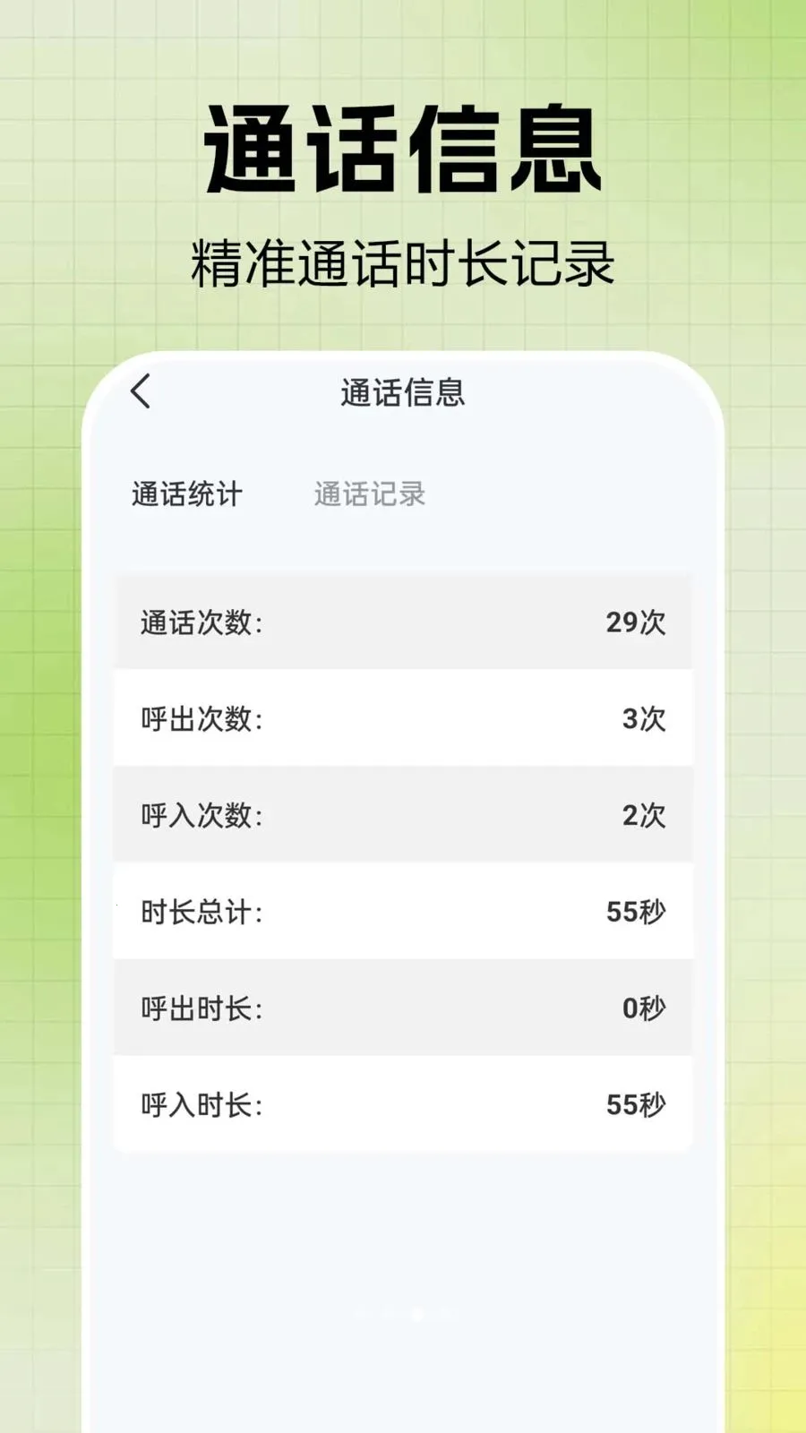 ͨ����¼һ����������ֻ���v1.0.0.6 ��Ѱ��ͼ