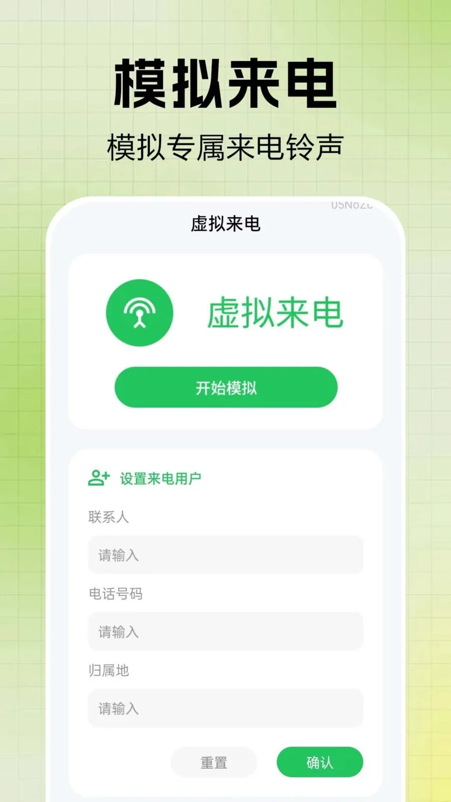 ͨ����¼һ����������ֻ���v1.0.0.6 ��Ѱ��ͼ