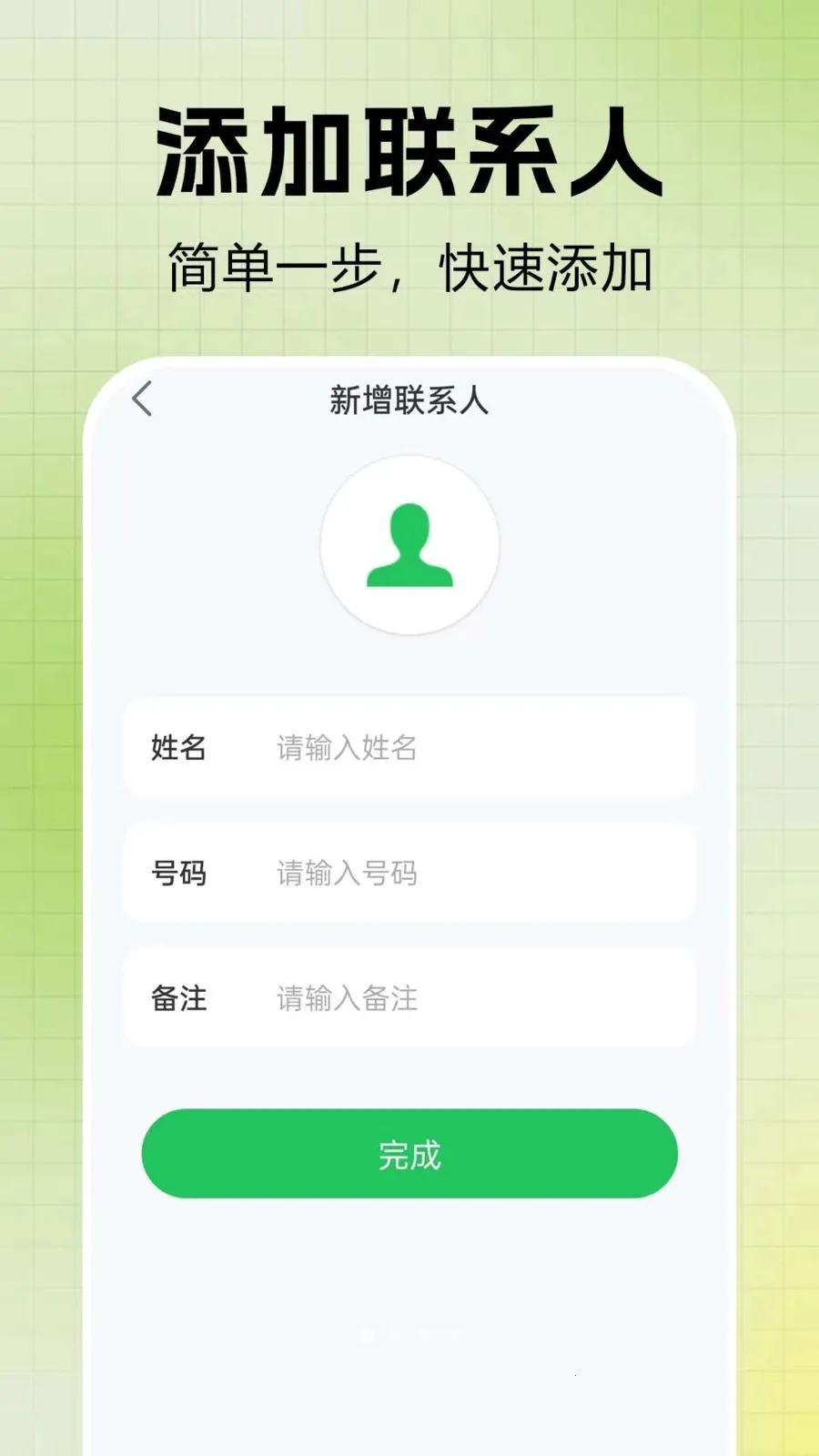 ͨ����¼һ����������ֻ���v1.0.0.6 ��Ѱ��ͼ