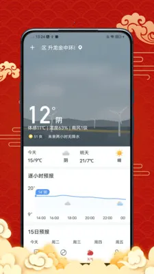 �����������2026�ٷ����°汾v4.1.0 ��Ѱ��ͼ