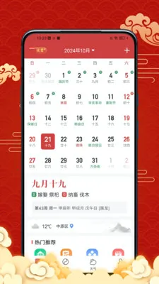 �����������2026�ٷ����°汾v4.1.0 ��Ѱ��ͼ