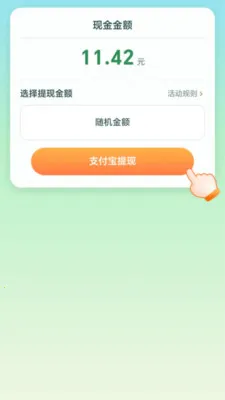 ��·����׬v2.0.1 ��׿���ͼ