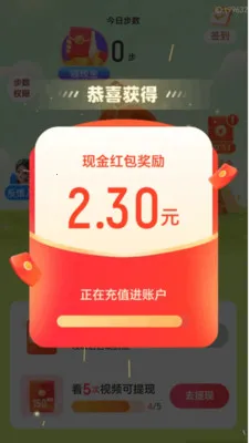 ��·����׬v2.0.1 ��׿���ͼ