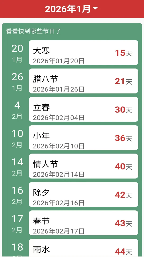������������2026�ٷ����°汾v33 ��Ѱ��ͼ
