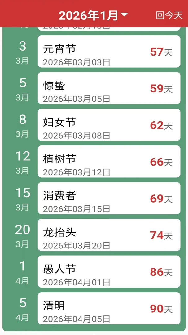 ������������2026�ٷ����°汾v33 ��Ѱ��ͼ