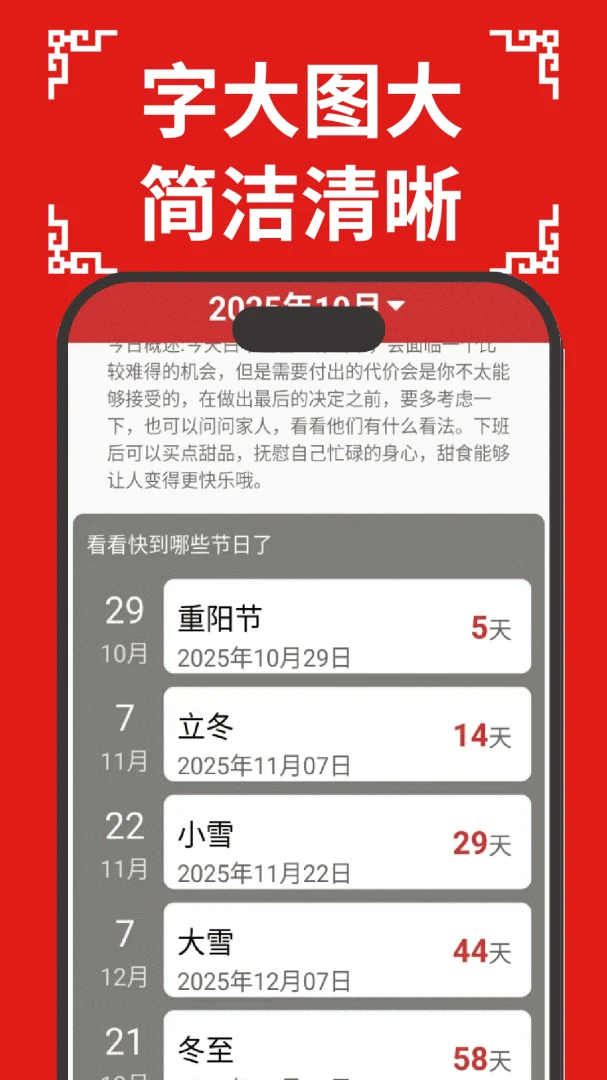 ������������2026�ٷ����°汾v33 ��Ѱ��ͼ