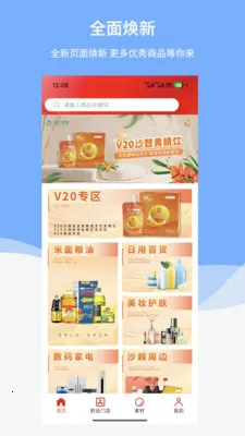 ������̬2026�ٷ����°汾v1.6.1 ��׿���ͼ