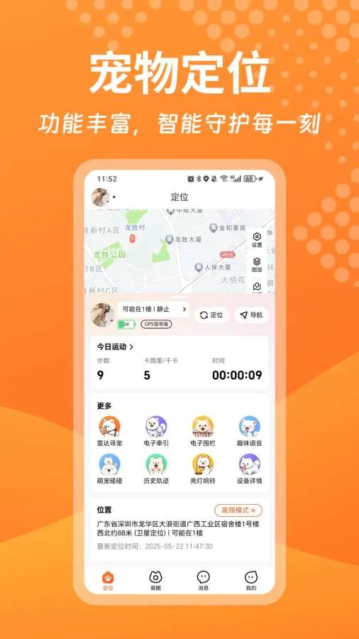 ������Pro2026���°汾v1.1.14 ��׿���ͼ