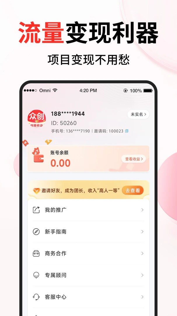 �ڴ���v1.3.4 �ֻ����ͼ