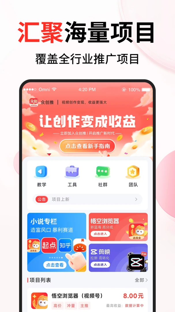 �ڴ���v1.3.4 �ֻ����ͼ