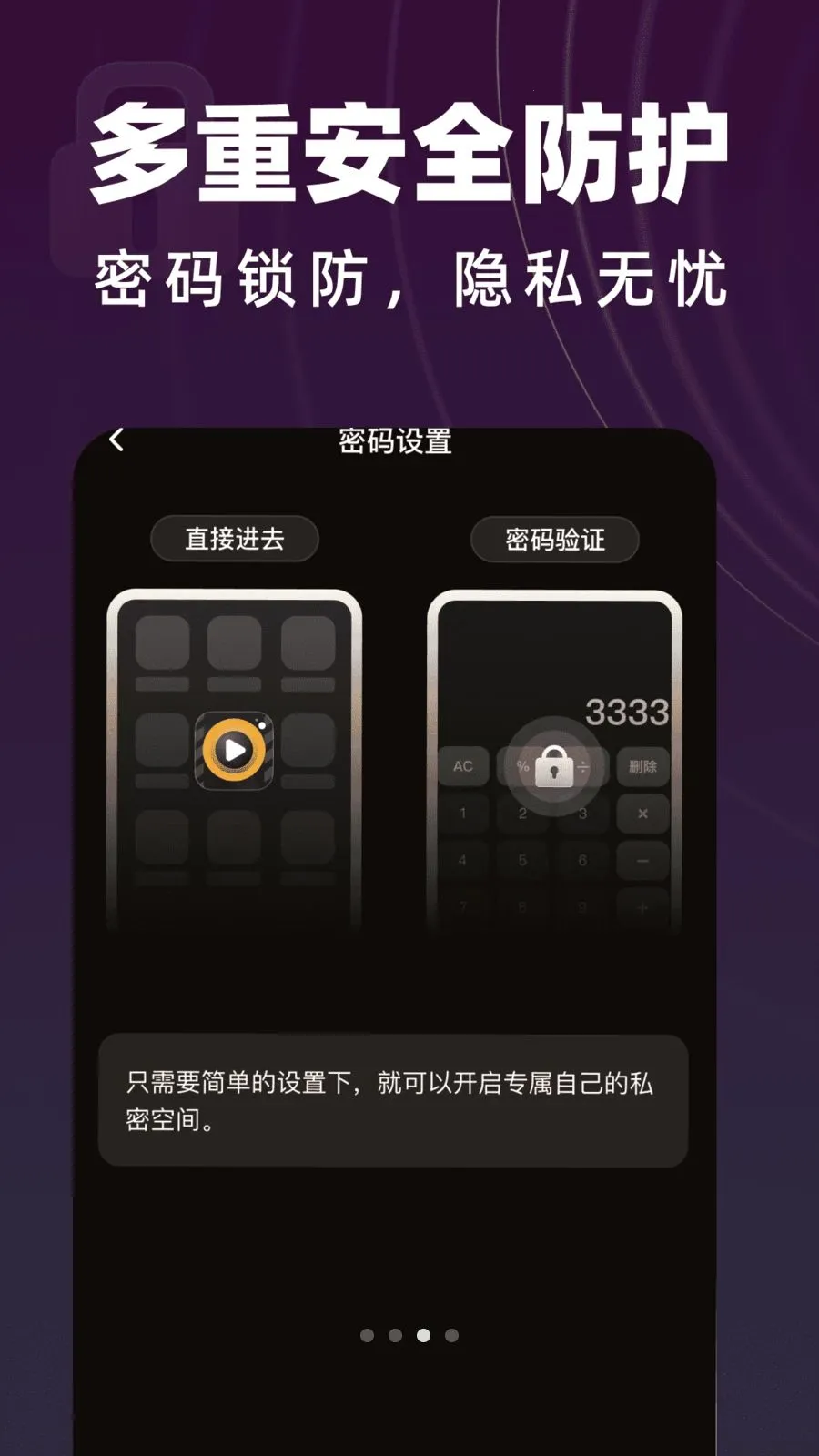 y31s�������������v1.0.2 ��Ѱ��ͼ