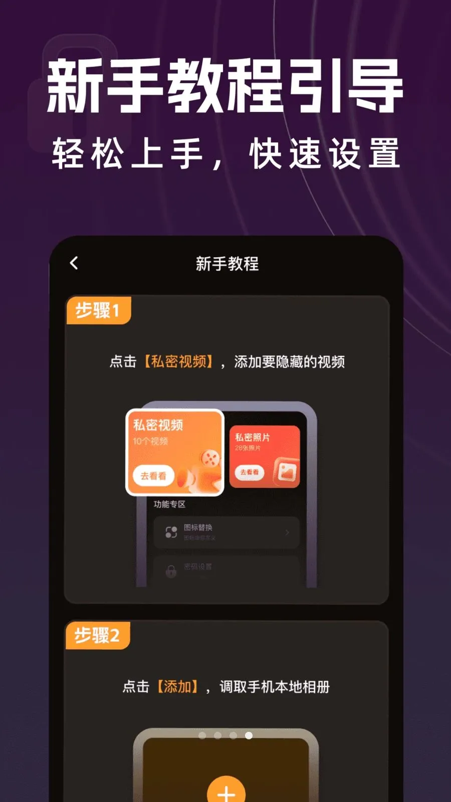 y31s�������������v1.0.2 ��Ѱ��ͼ