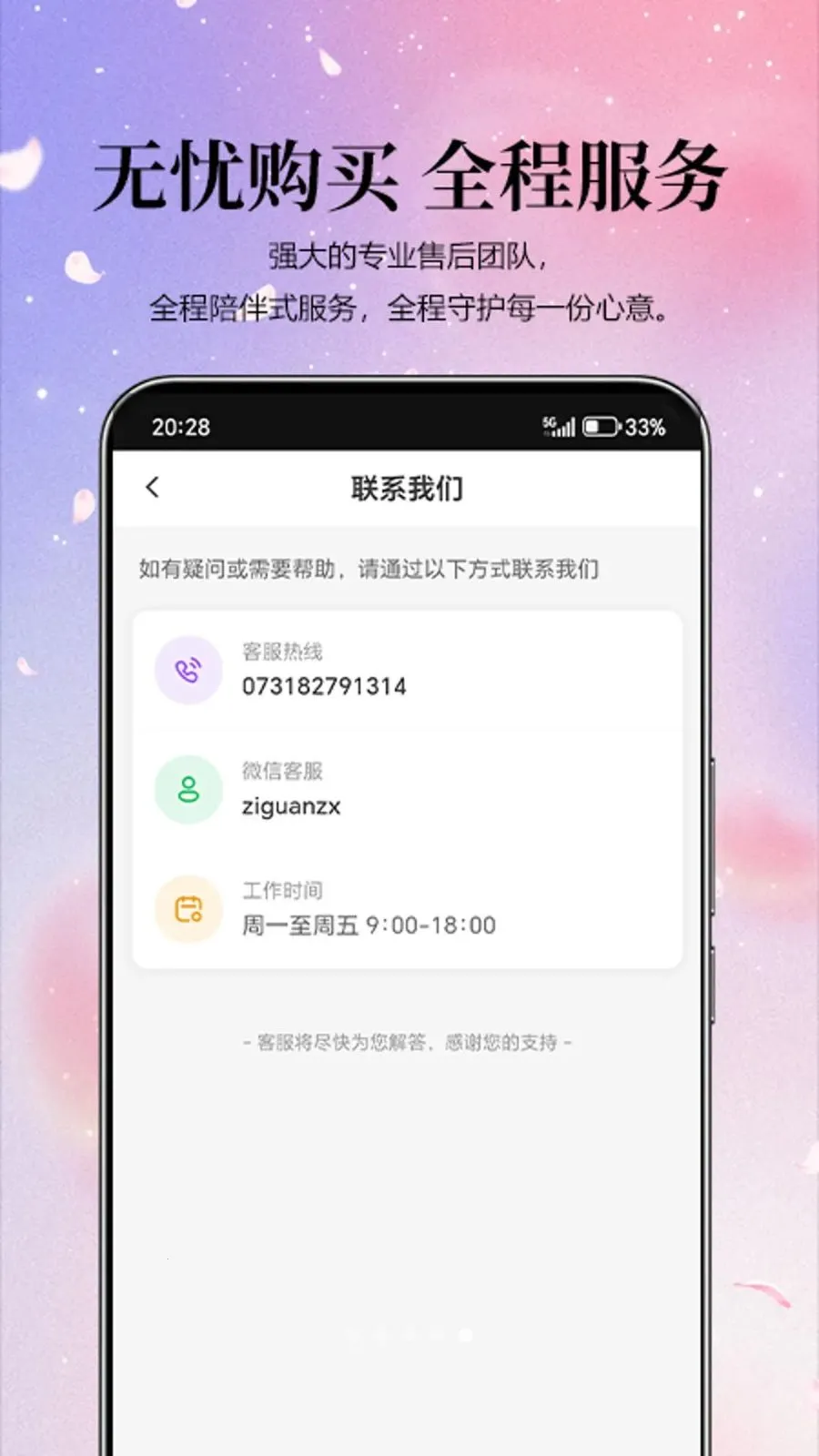 �Ϲ���ѡv1.0.6 �ֻ����ͼ