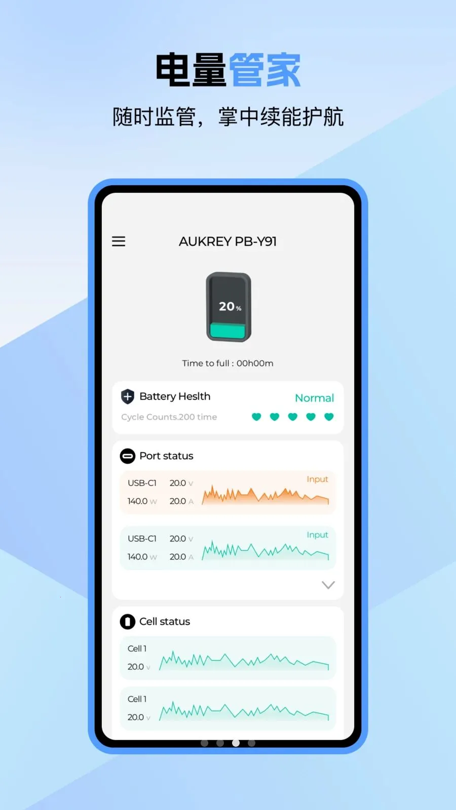 Aukey Power��׿���ֻ���v1.0.2 ��׿���ͼ