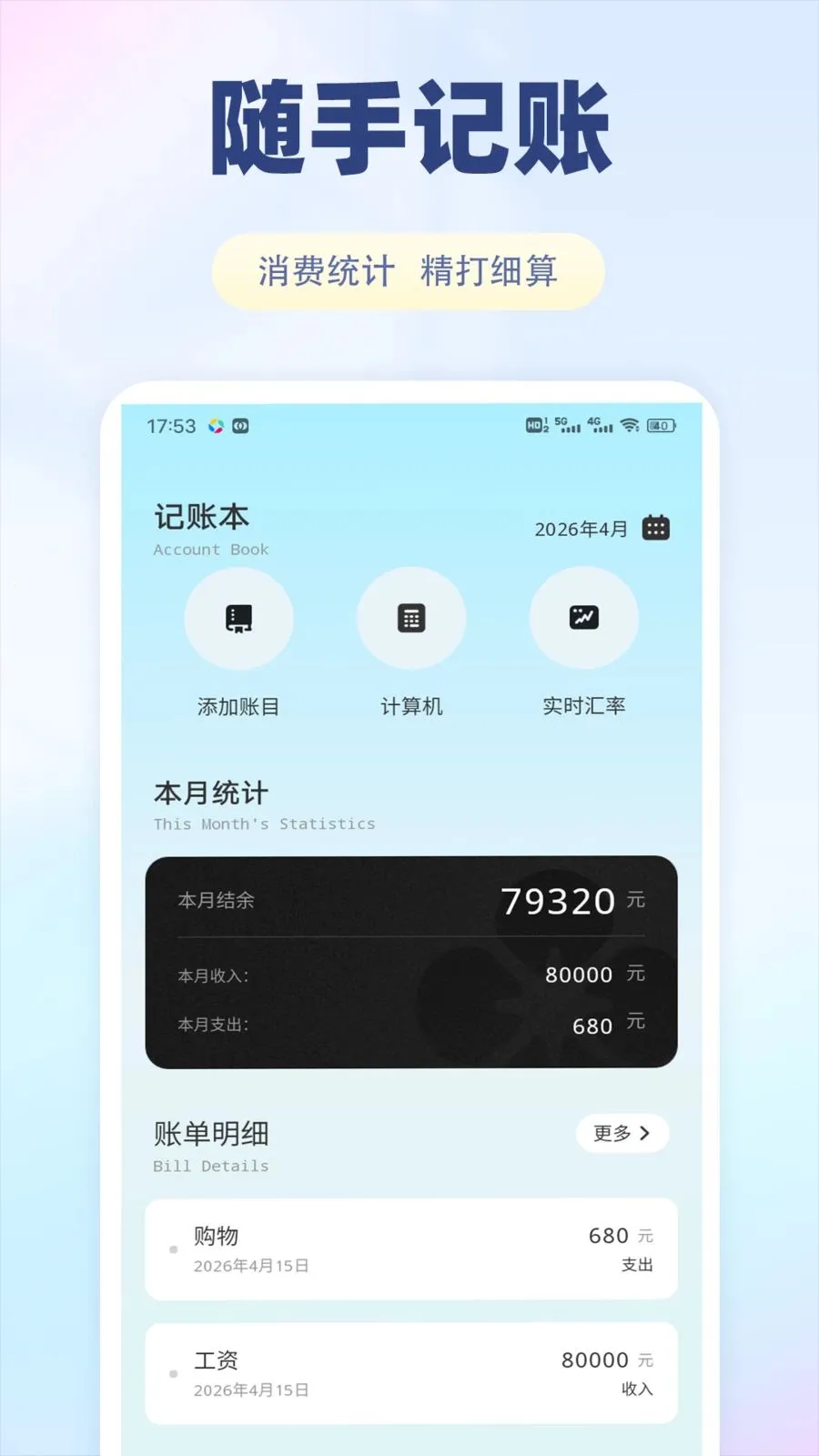 ���������װ�׿���ֻ���v1.0.1 ��׿���ͼ