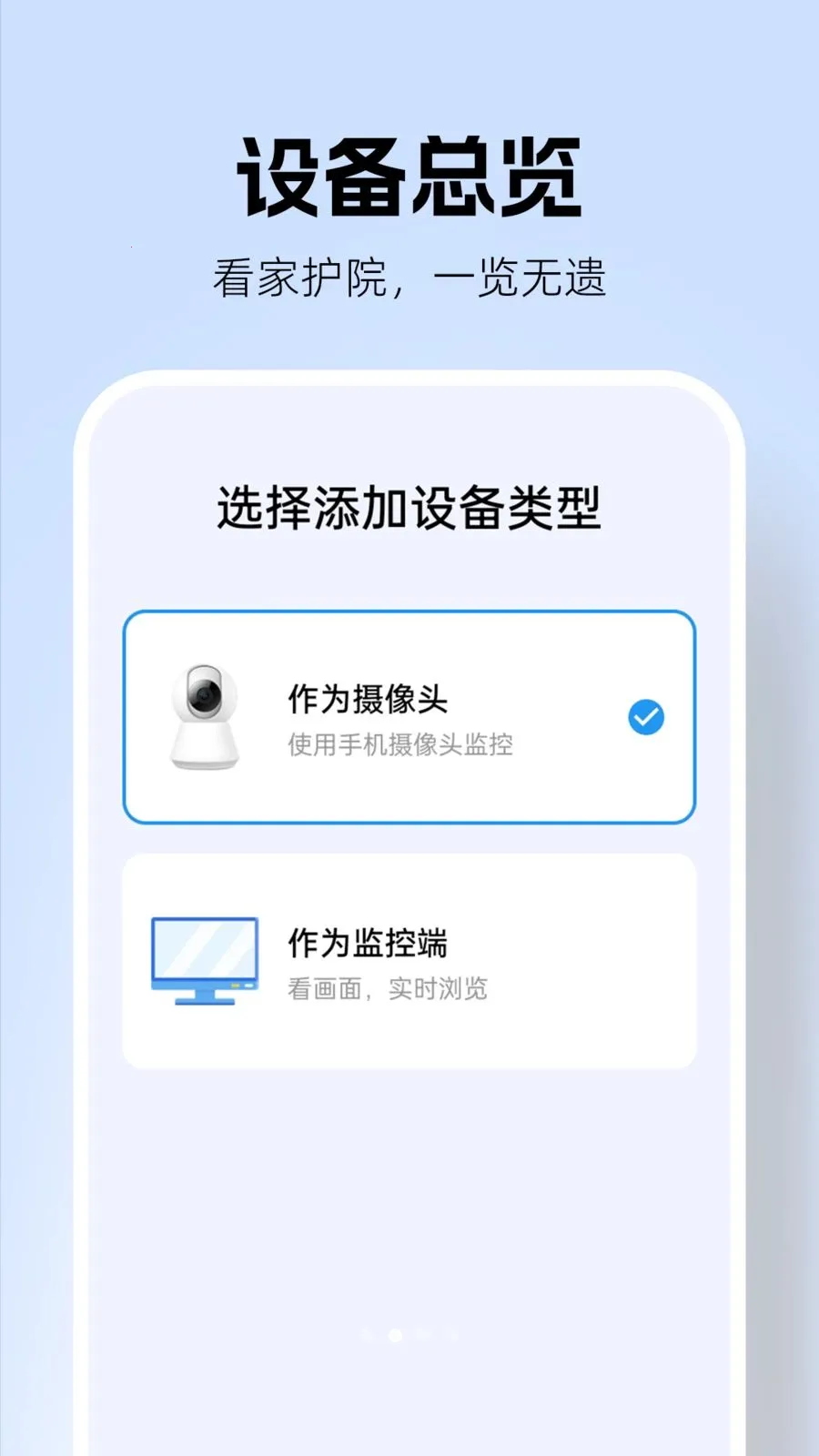 �������Զ�̿���2026���°汾v1.0.2 �ֻ����ͼ
