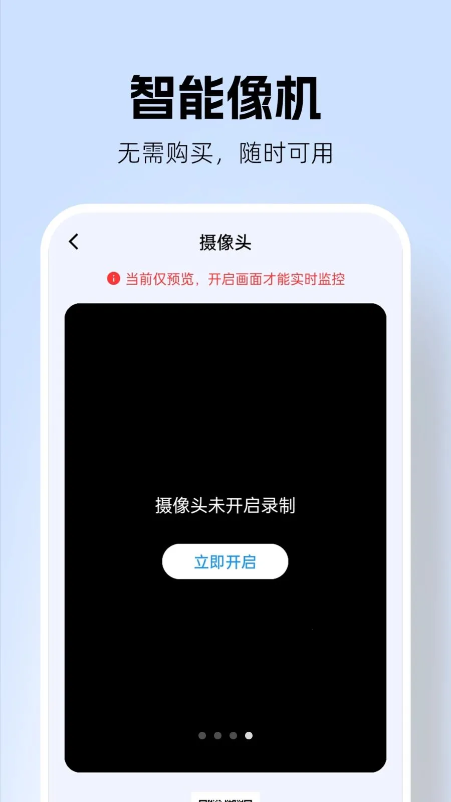 �������Զ�̿���2026���°汾v1.0.2 �ֻ����ͼ
