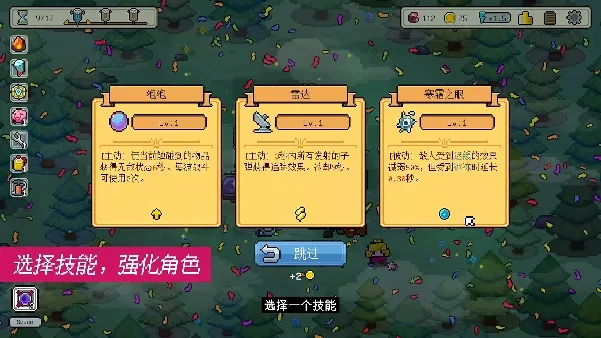 枪炮、公主与勇者最新手机版 枪炮、公主与勇者最新手机版