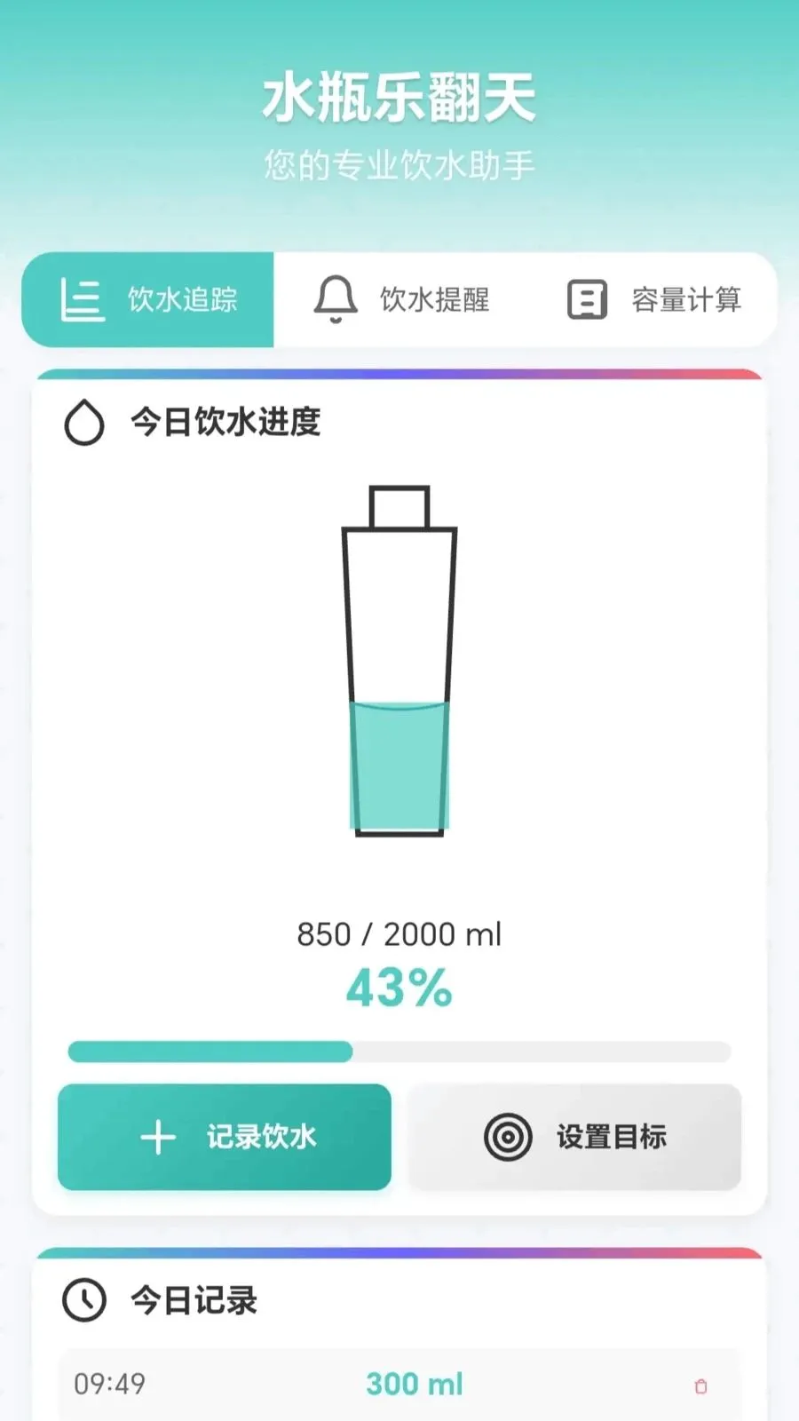 ˮƿ�ַ��찲׿���ֻ���v1.0.1.275151340 ��׿���ͼ