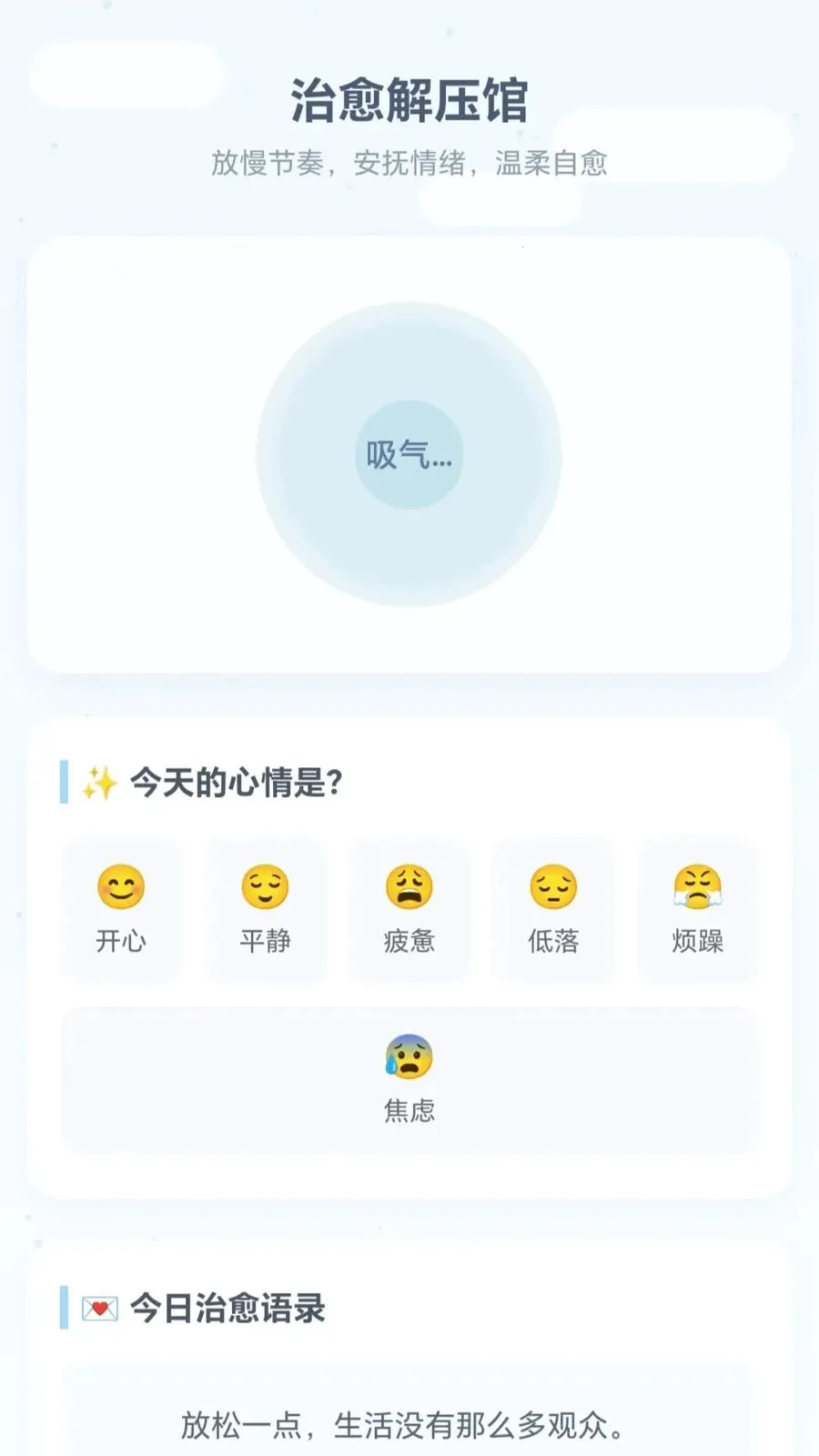 ˮƿ�ַ��찲׿���ֻ���v1.0.1.275151340 ��׿���ͼ