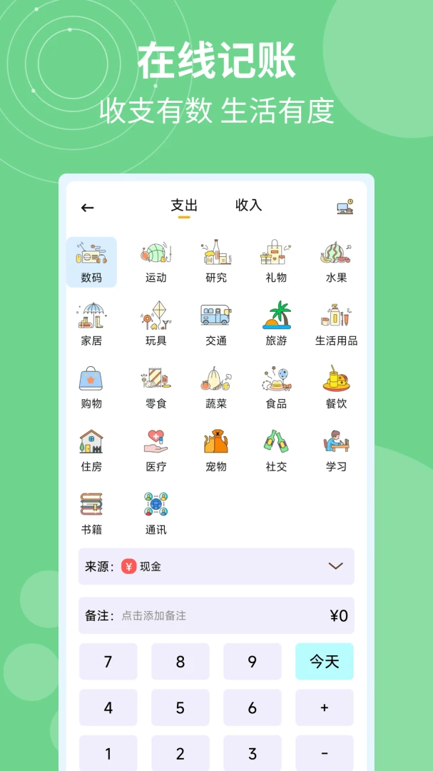 �ǼӰ�ƹ�ʱv1.0.5 ��׿���ͼ