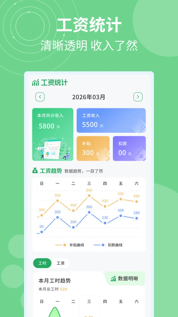 �ǼӰ�ƹ�ʱv1.0.5 ��׿���ͼ