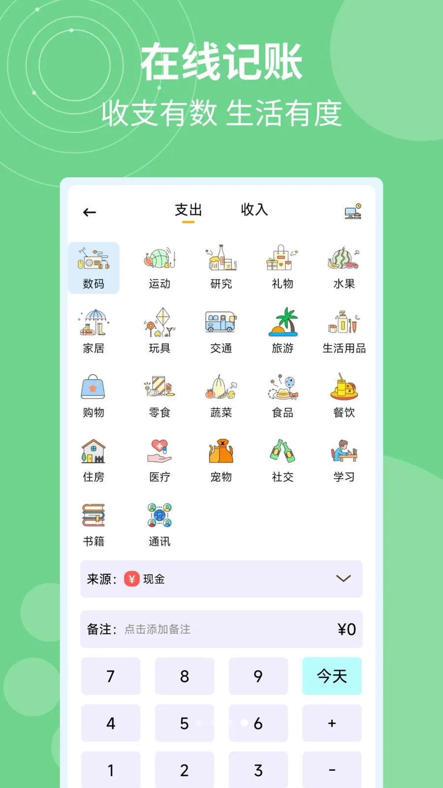 �ǼӰ�ƹ�ʱv1.0.5 ��׿���ͼ