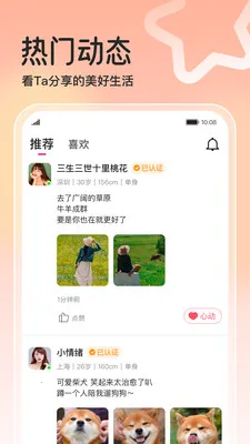 �����v1.0.0 �ֻ����ͼ