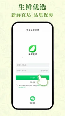 ��ݺů��v1.1.3 �ֻ����ͼ